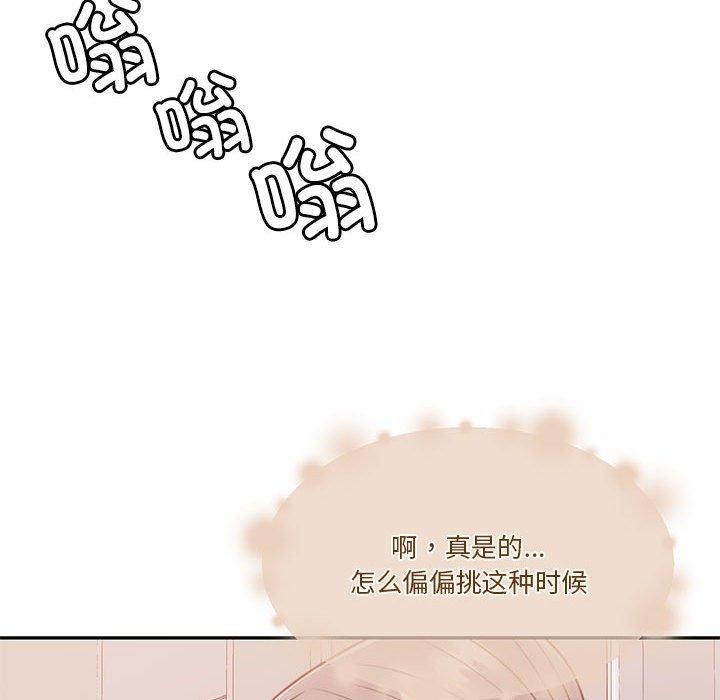 怀孕契约第15話