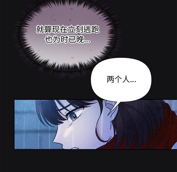 被吞噬的夜第16話