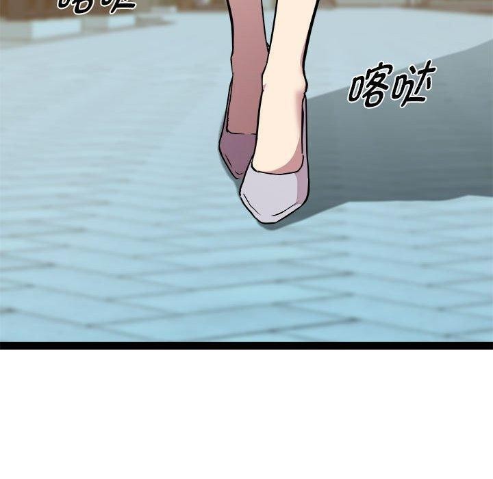RE:23岁第24話