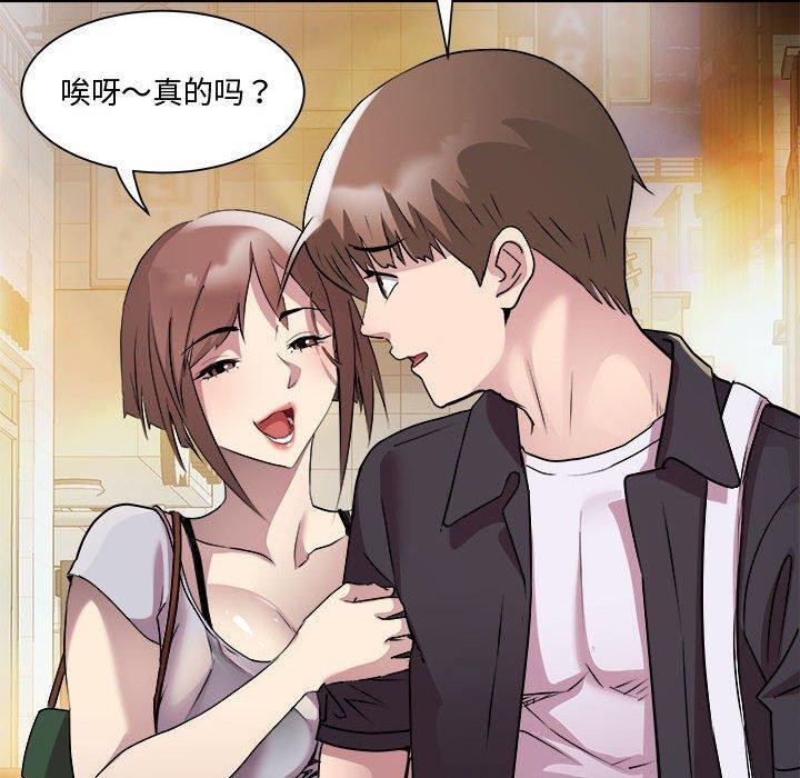 RE:23岁第24話
