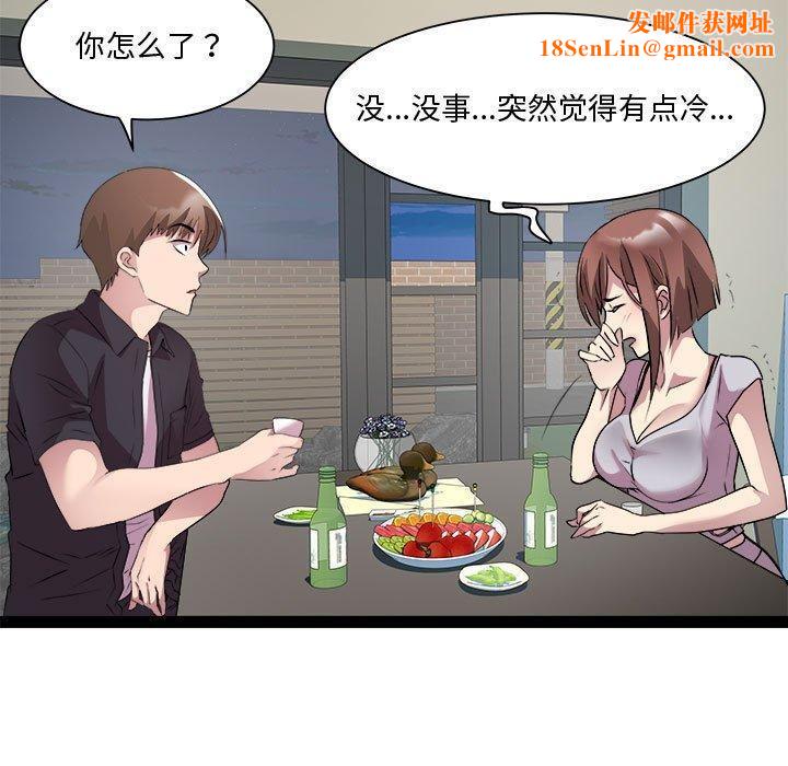 RE:23岁第24話