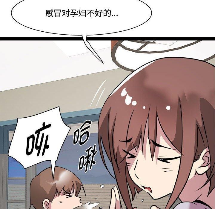 RE:23岁第24話