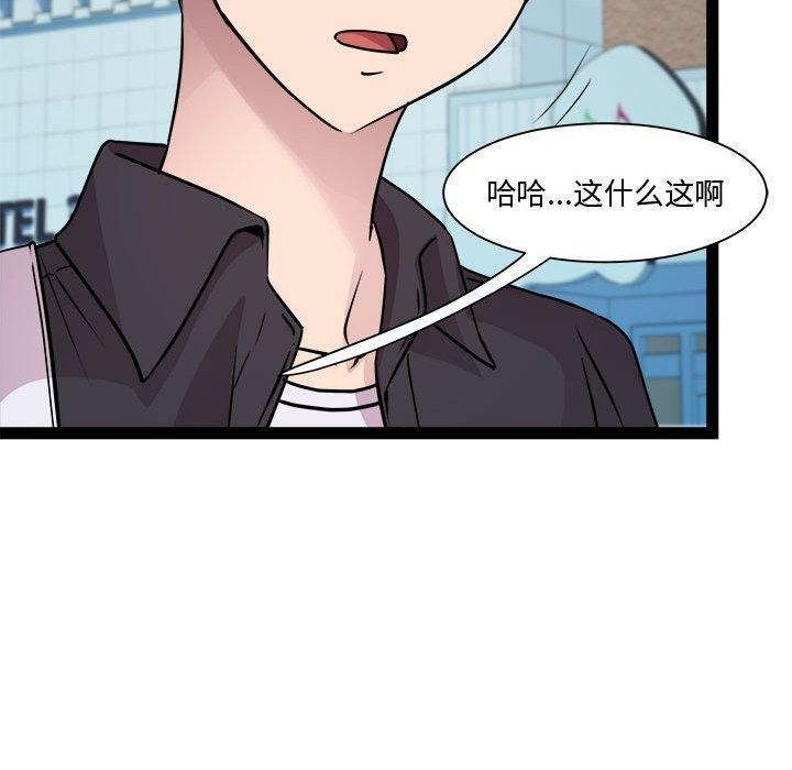 RE:23岁第24話