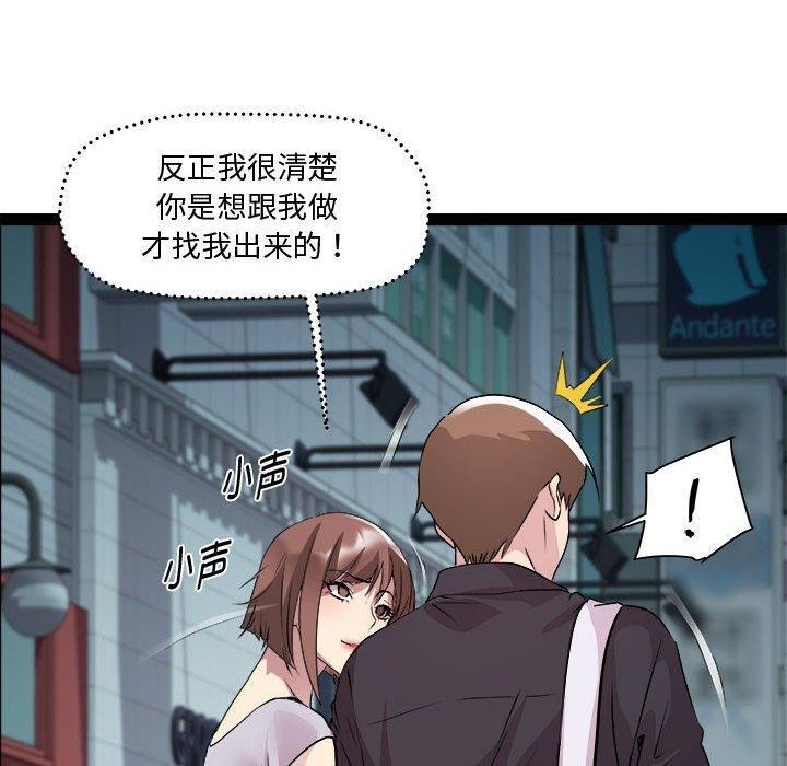 RE:23岁第24話