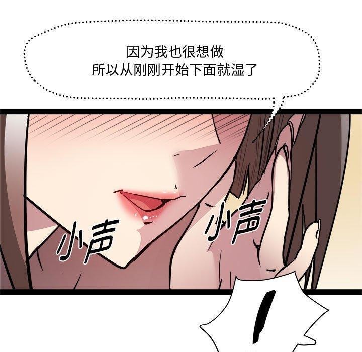 RE:23岁第24話