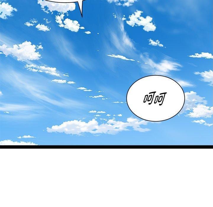 RE:23岁第24話