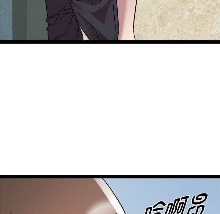 RE:23岁第24話