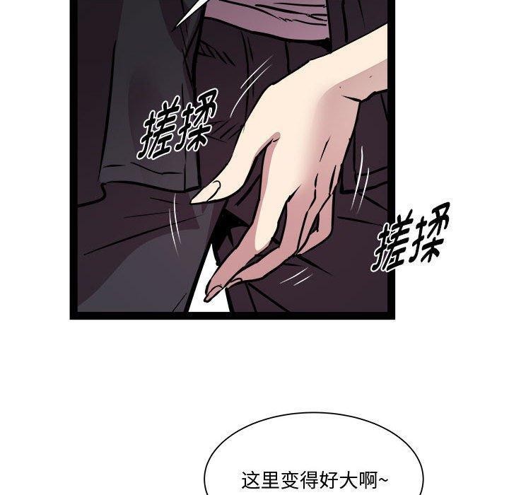 RE:23岁第24話