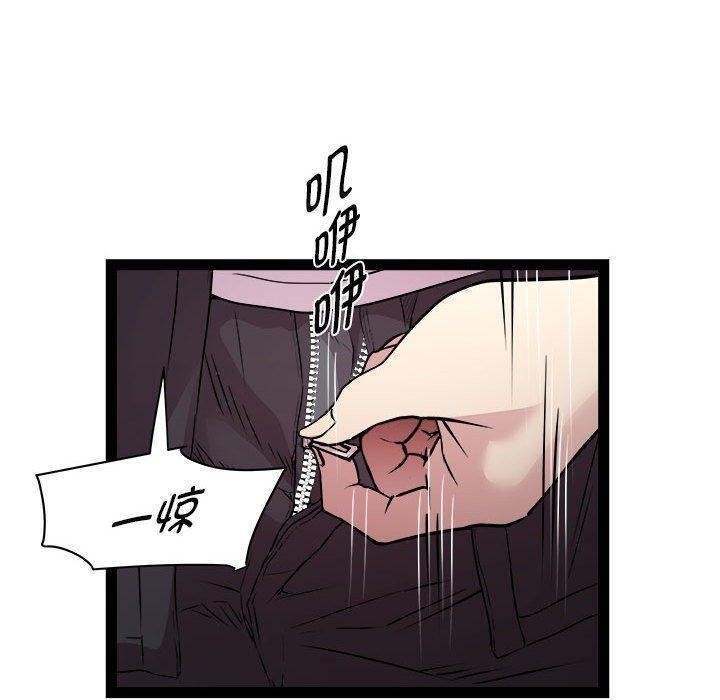 RE:23岁第24話