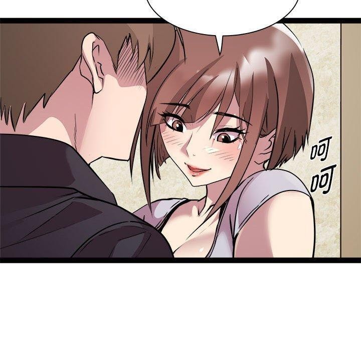 RE:23岁第24話