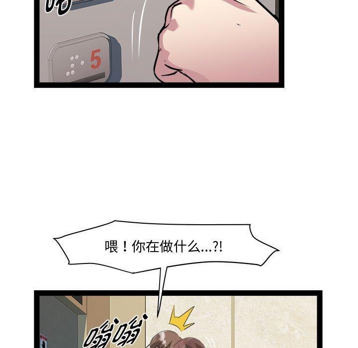 RE:23岁第24話