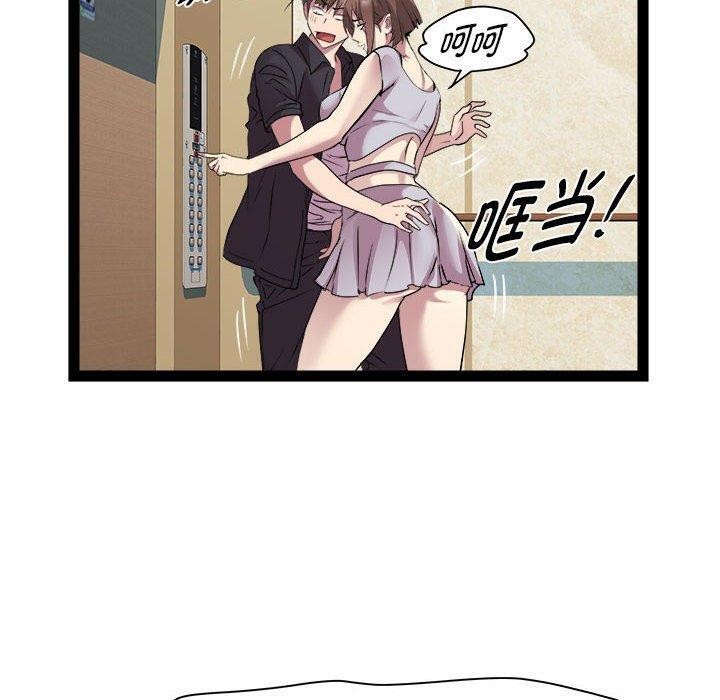 RE:23岁第24話