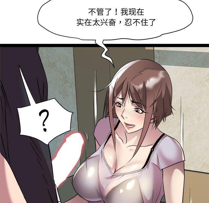 RE:23岁第24話