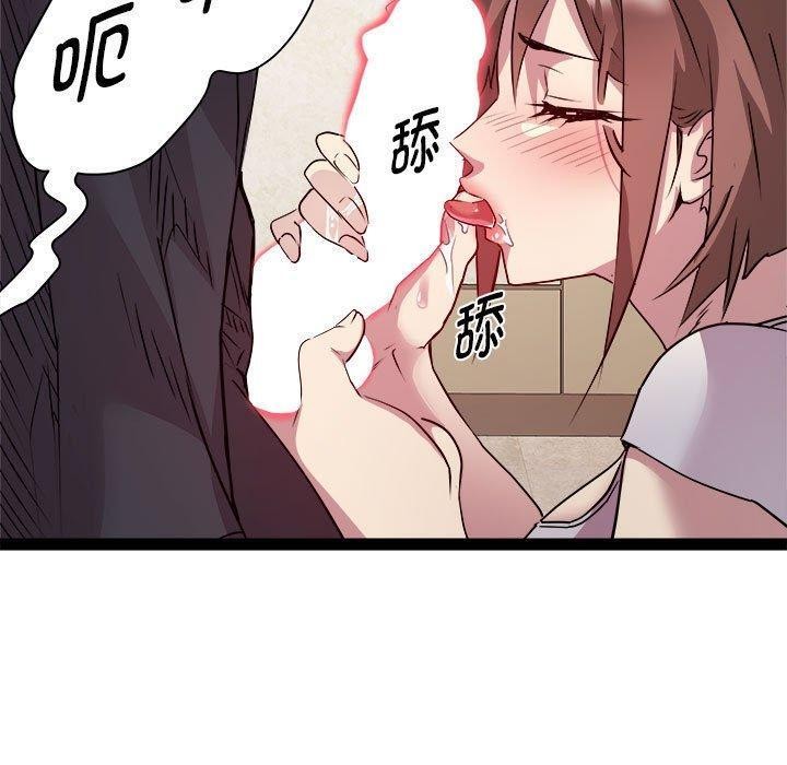 RE:23岁第24話