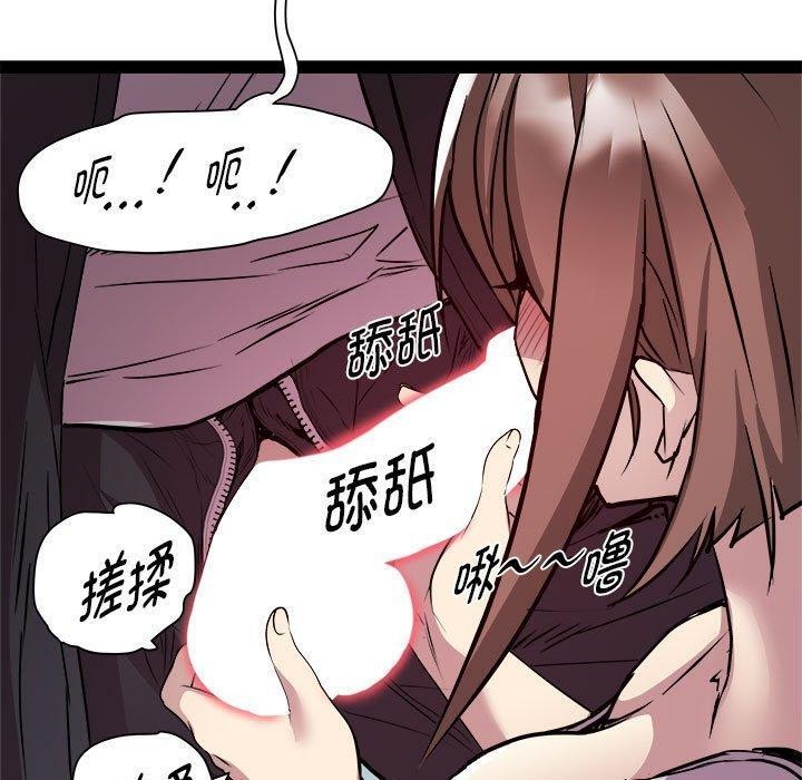 RE:23岁第24話