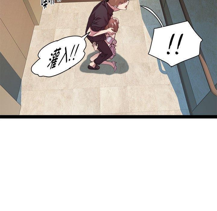 RE:23岁第24話