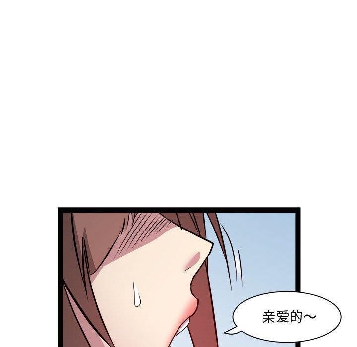 RE:23岁第24話