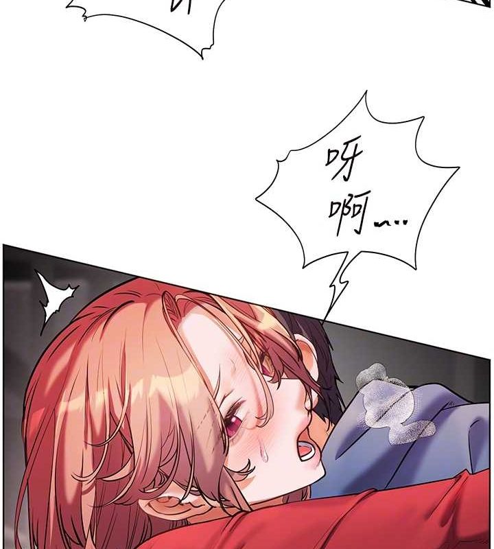 老师的亲密指导第29話-享受教科書級騎技