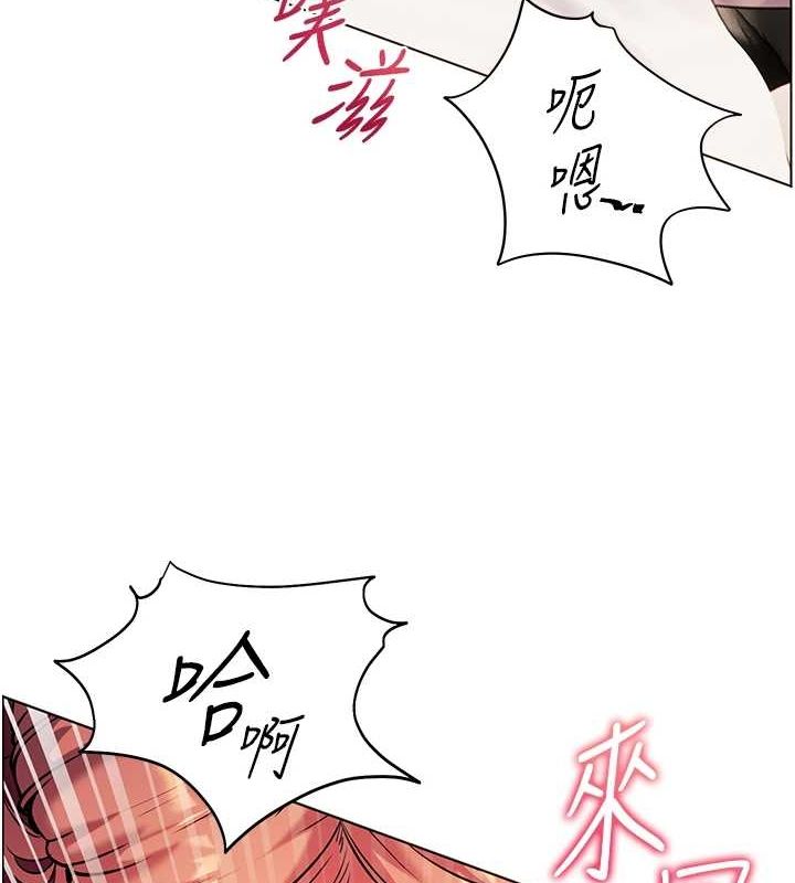 老师的亲密指导第29话-享受教科书级骑技