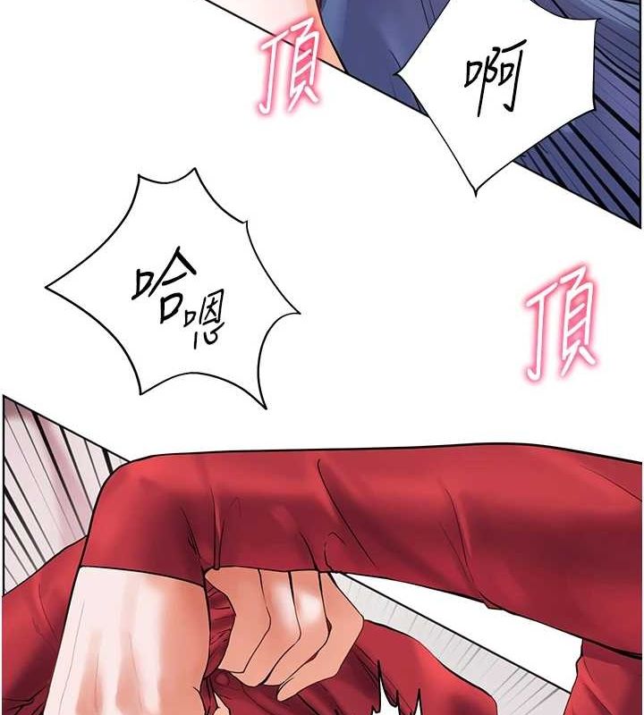 老师的亲密指导第29話-享受教科書級騎技