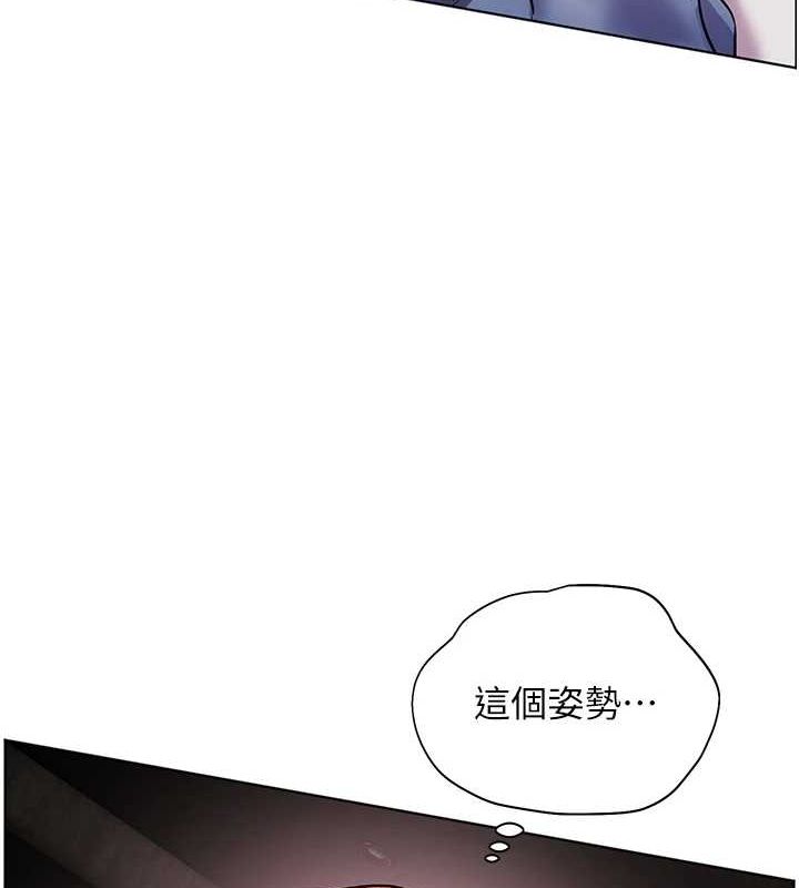老师的亲密指导第29話-享受教科書級騎技