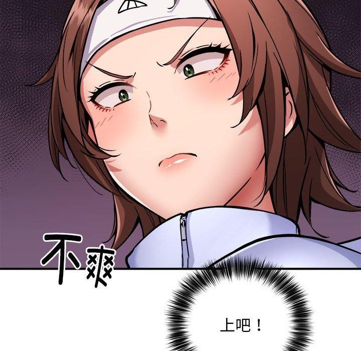 新都市外卖员第27話