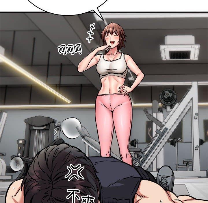 新都市外卖员第27話