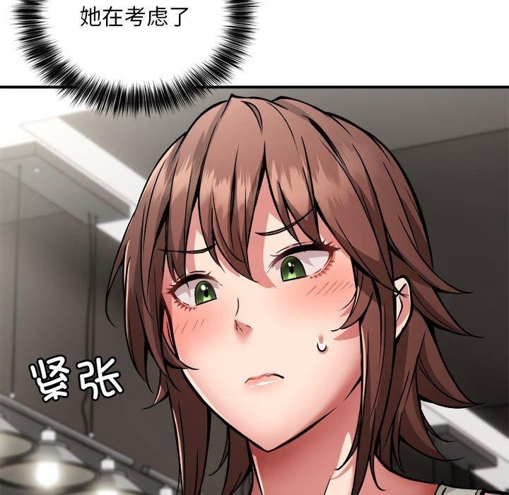 新都市外卖员第27話