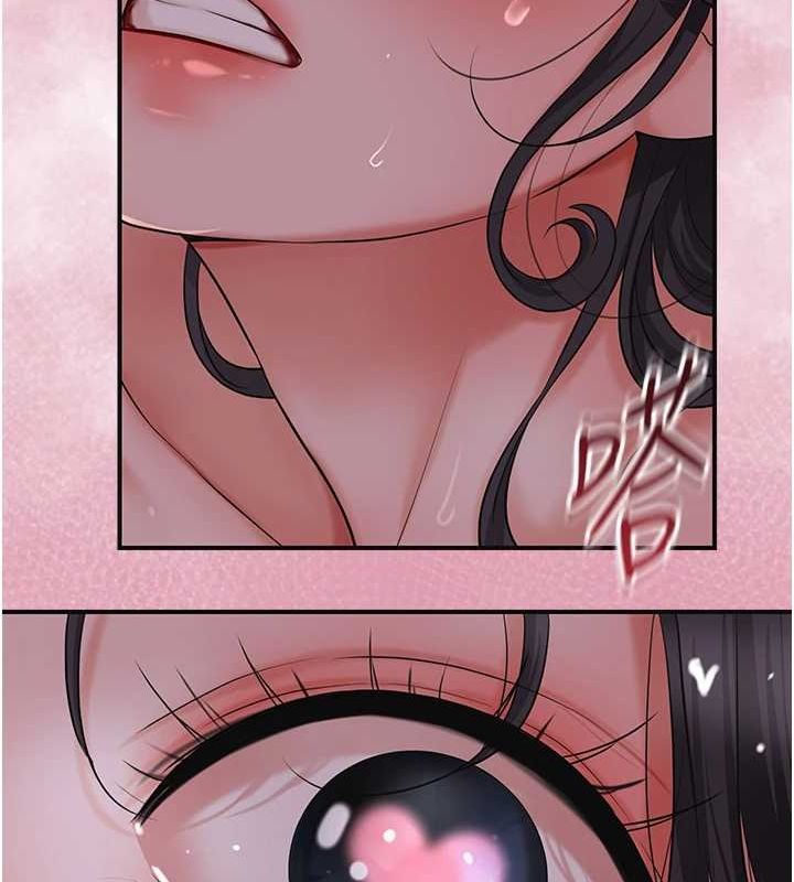 花容湿色:取花点第33話-我已經上癮了…