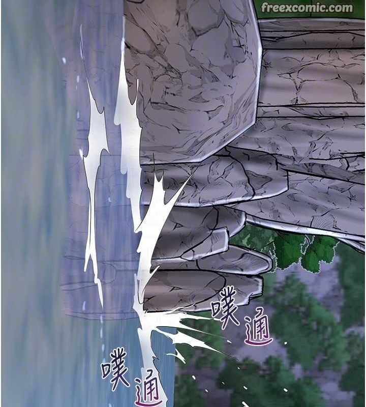 花容湿色:取花点第33話-我已經上癮了…