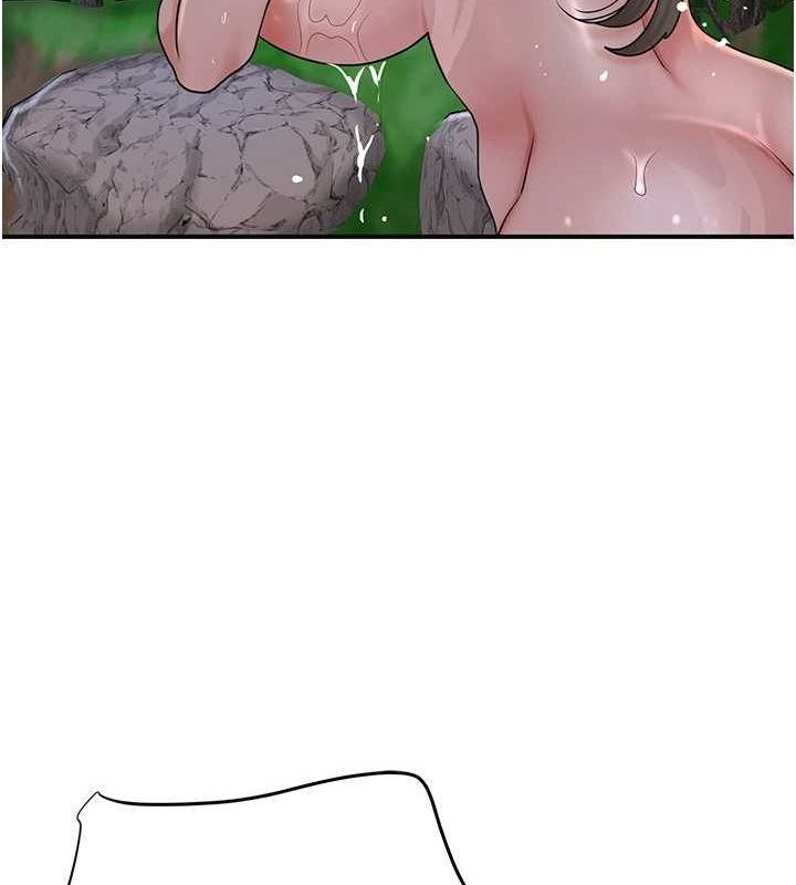 花容湿色:取花点第33話-我已經上癮了…