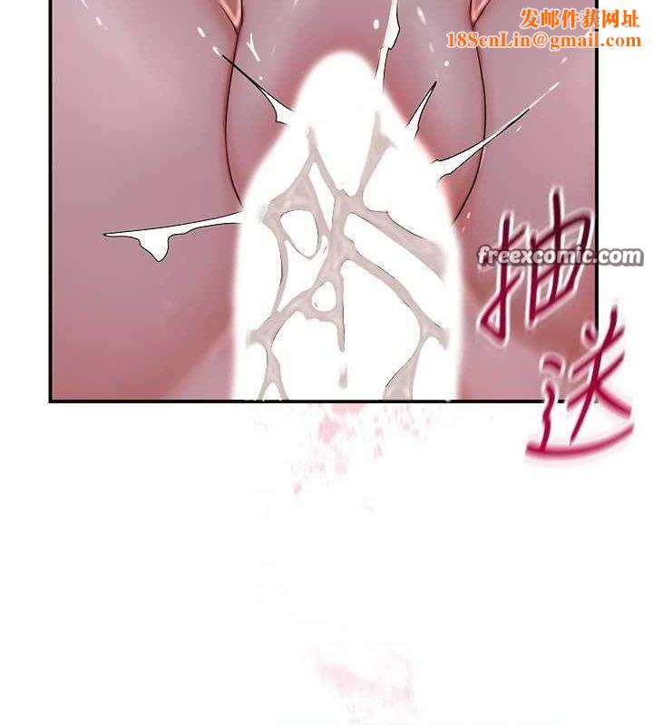 花容湿色:取花点第33話-我已經上癮了…