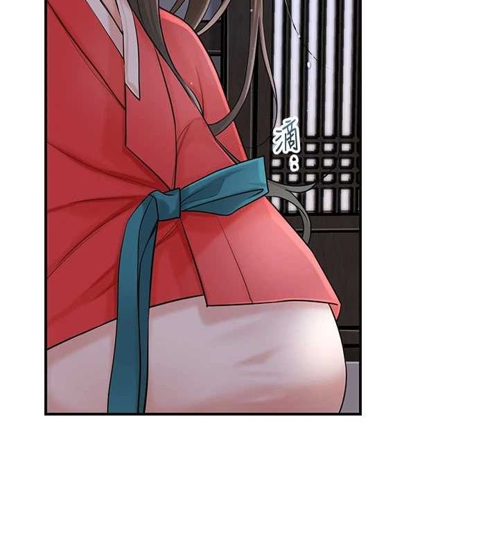 花容湿色:取花点第33話-我已經上癮了…