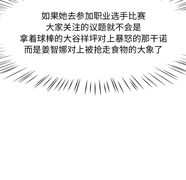 热情拳击馆第1话