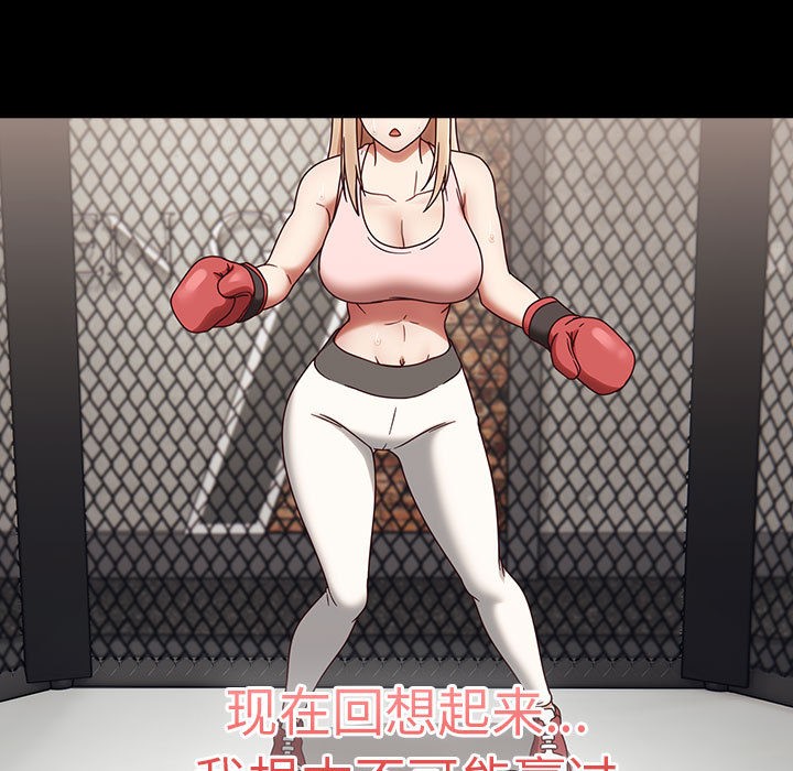 热情拳击馆第1话