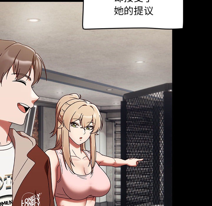 热情拳击馆第1话