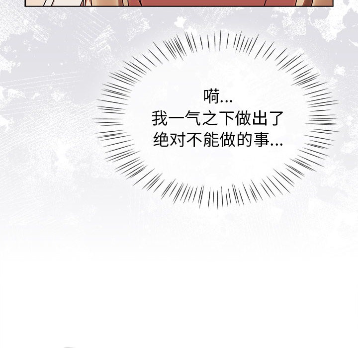 热情拳击馆第1话