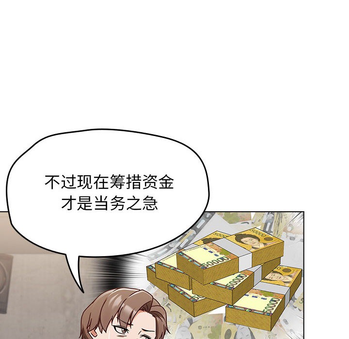 热情拳击馆第1话