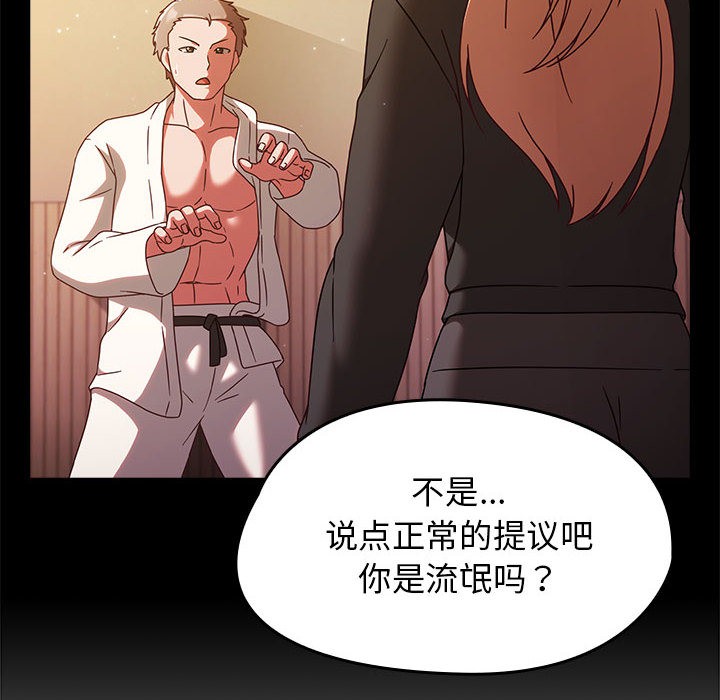 热情拳击馆第1话