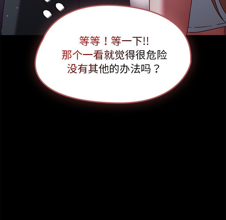 热情拳击馆第1话