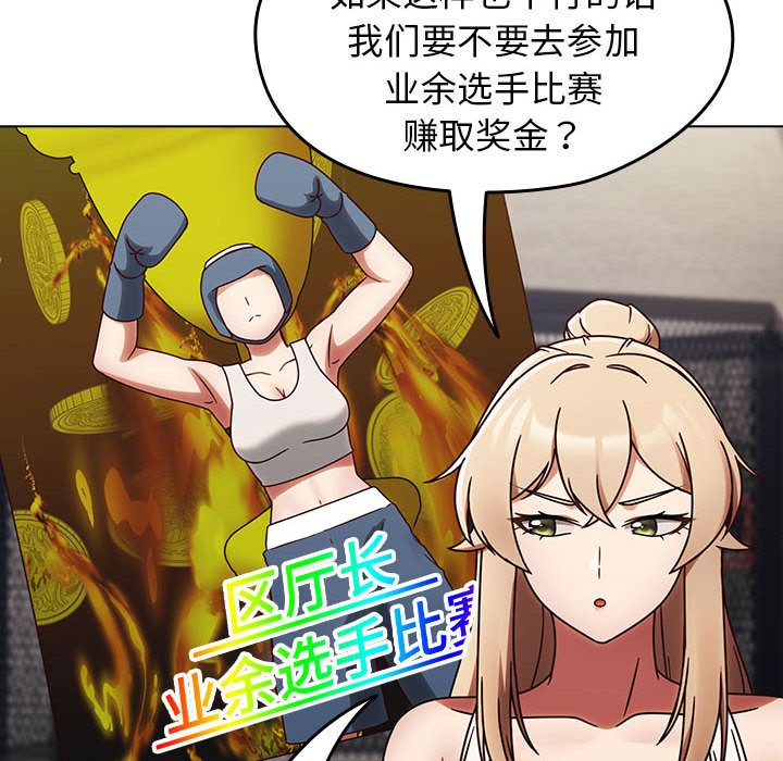 热情拳击馆第1话