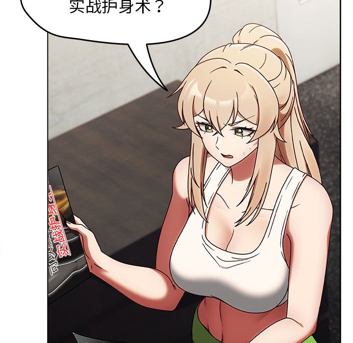 热情拳击馆第1话