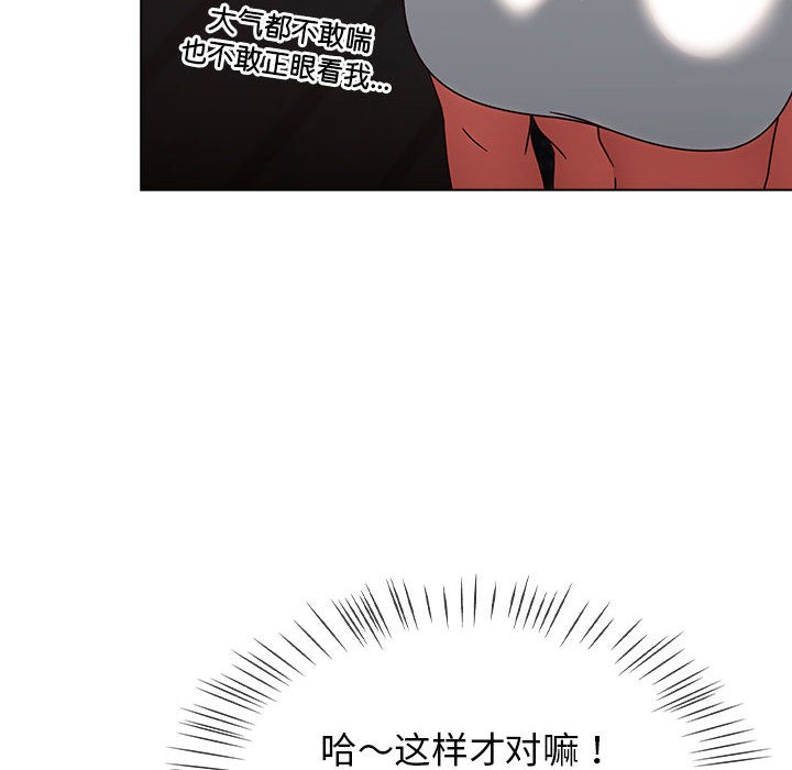 热情拳击馆第1话