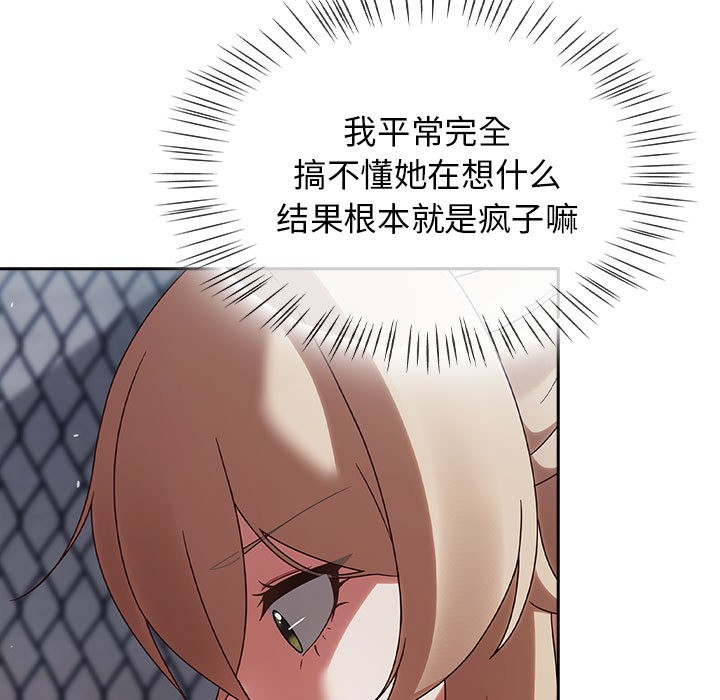 热情拳击馆第2话