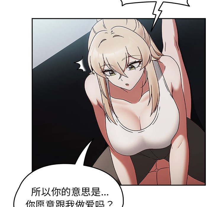 热情拳击馆第2话