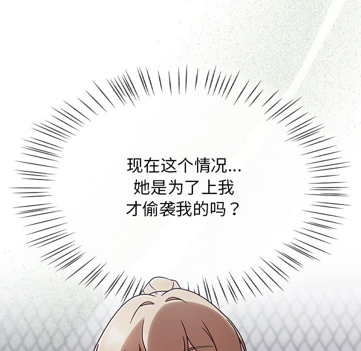 热情拳击馆第2话