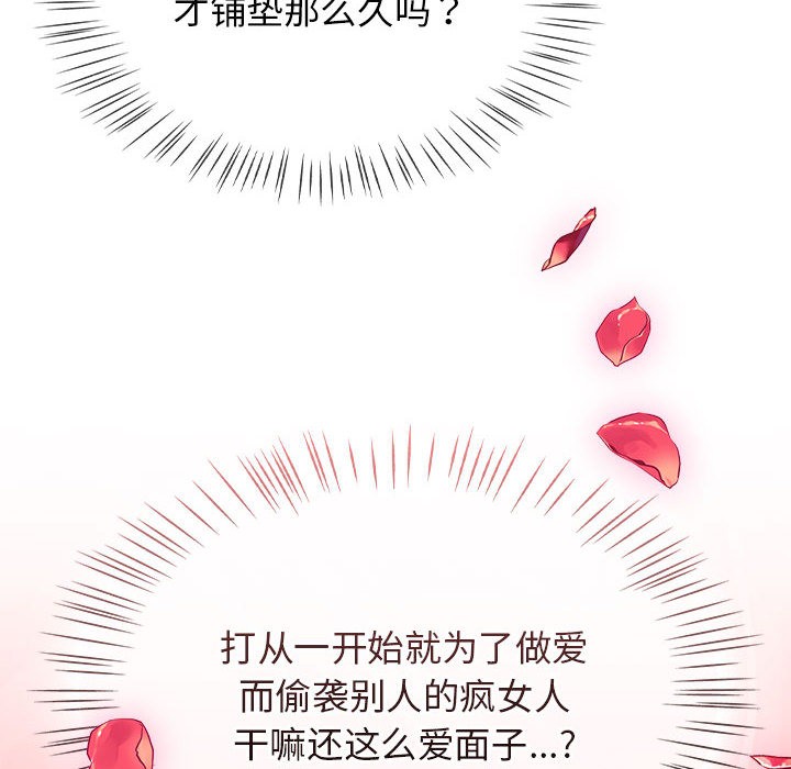 热情拳击馆第2话