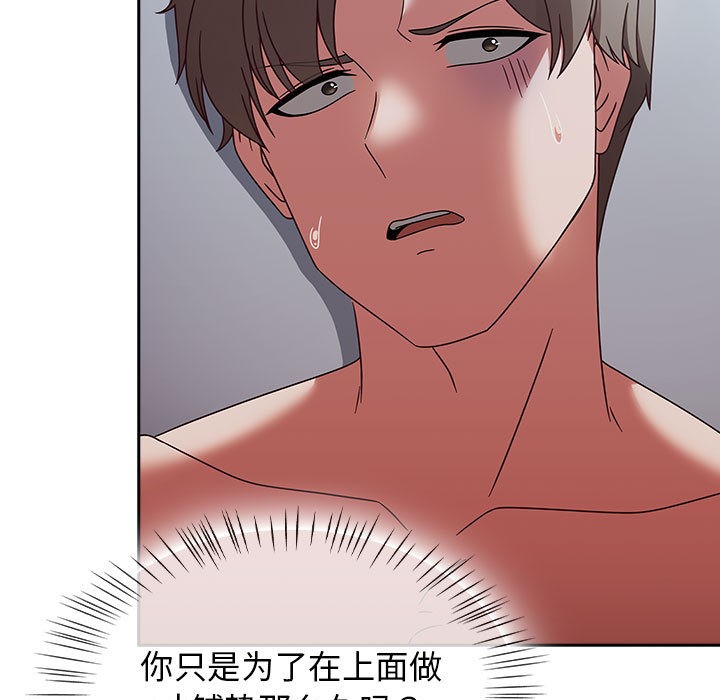 热情拳击馆第2话