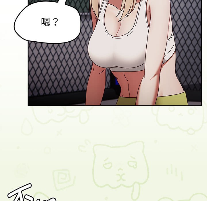 热情拳击馆第2话