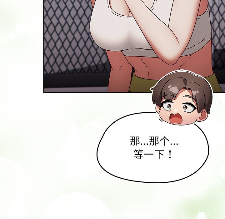 热情拳击馆第2话